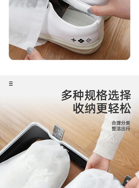 Anti-Yellowing Shoe Storage Bag with Drawstring, Dust-Proof Shoe Cover, Non-Woven Fabric White Shoe Cover, Moisture-Proof and Mildew-Proof Travel Bag detail 5