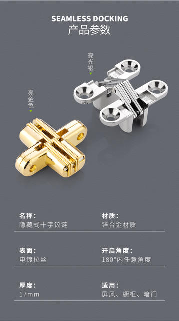 Furniture Accessories Zinc Alloy Gold Silver Cross Hidden Hinge Dining Table Cabinet Door Hidden Hinge Folding Hinge detail 5