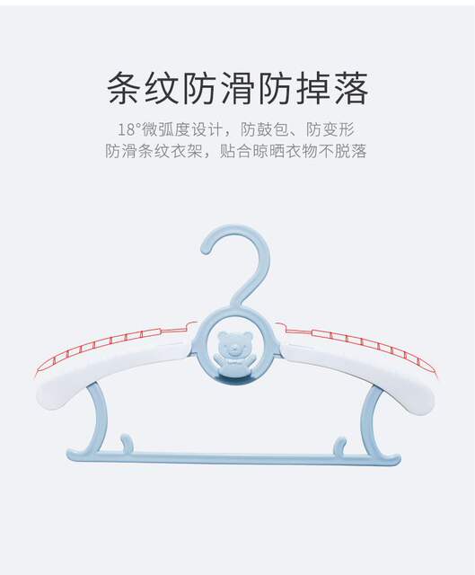 Children's Cartoon Retractable Clothes Hanger, Baby-Specific Clothes Rack, Household Anti-Slip Clothes Drying Rack for Kids and Newborns detail 7