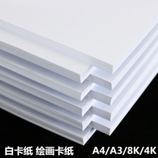 Grid Paper Coordinate Paper Grids Paper Student Drawing A4 Architectural Drawing Paper Calculation Paper Math Meter Scale A3A2 detail 3