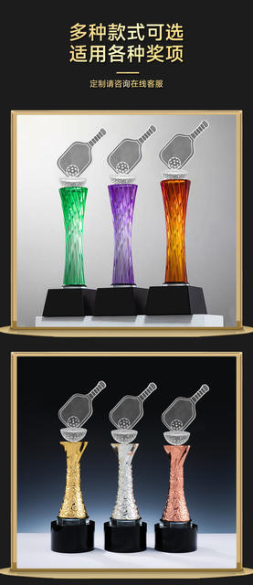 Cross-Border Award Pickleball Crystal Trophy Pickleball Crystal Trophy Medal Sports Pickleball Competition Cup detail 6