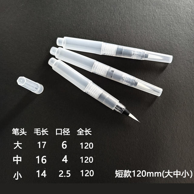 Solid watercolor fountain pen water painting brush pointed flat head pen water storage pen water soluble color lead painting pen detail 6