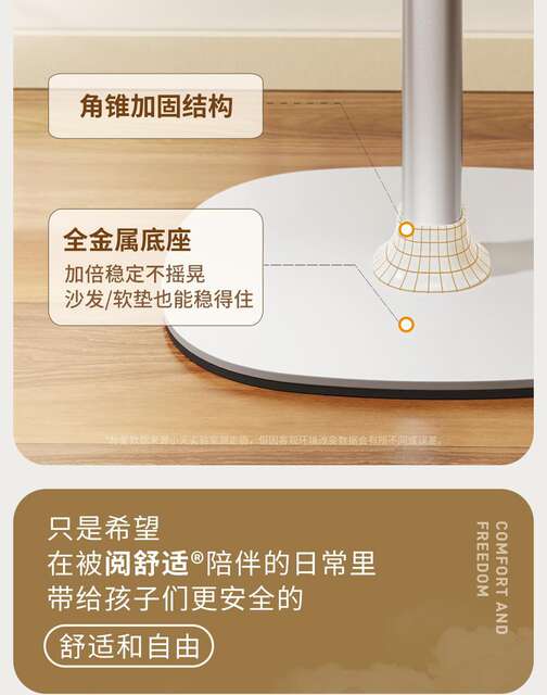 Xiaotian's New Reading Stand, a Floor-Standing Adjustable Reading Stand for Students to Read Books, Picture Books, and Write, a Multifunctional Gadget detail 7