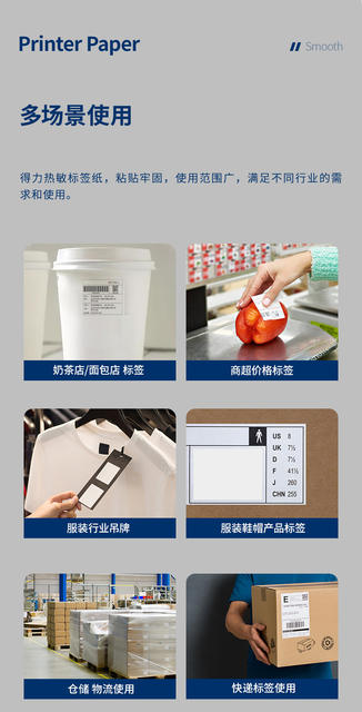 Tax-Included, Genuine Mingrui Multi-Specification Three-Proof Thermal Label Paper, Self-Adhesive Label Printing Paper for Express Delivery and Supermarkets detail 9