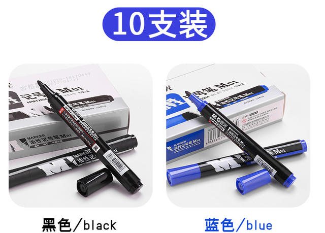 Morning Mg Oil-Based Marker Pen Y2204 Fine Tip Marker Pen, Outline Pen, Sign-In Pen, Poster Pen, Quick-Drying Marker Pen detail 4