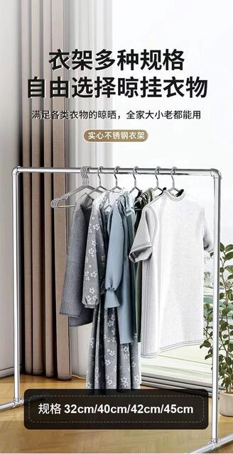 Stainless Steel Clothes Hanger, Thickened Clothes Rack, Solid Stainless Steel Hanger, Household Clothes Hanger, Reinforced and Thickened for Drying, Dormitory Use detail 7