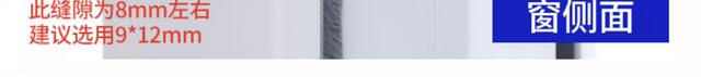 Self-Adhesive Door and Window Sealing Strips, Window Draft Strips, Plastic Steel and Aluminum Alloy Door Gap Slot-Type Draft Strips to Prevent Wind Leakage detail 11