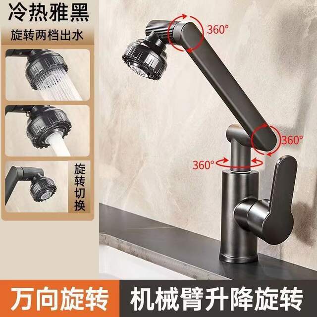 Universal rotating lucky cat faucet wash basin kitchen bathroom hot and cold household wash basin wash basin wash detail 3