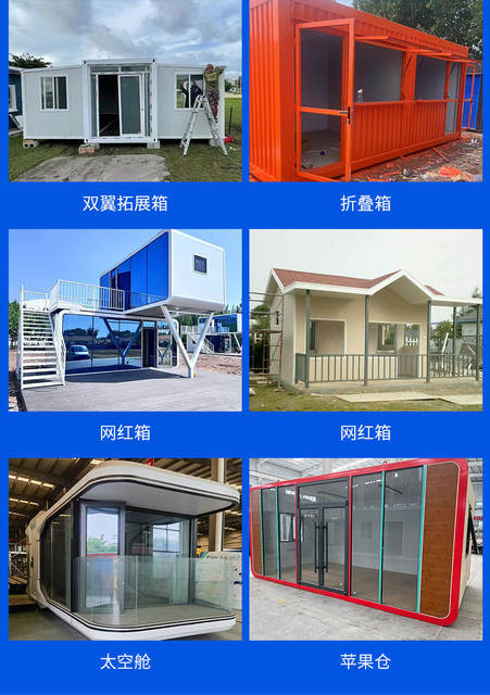 Temporary Housing, Modular Houses That Can Be Recycled and Disassembled, Are Suitable for Offices, Shops, and for Use by Manufacturers detail 4