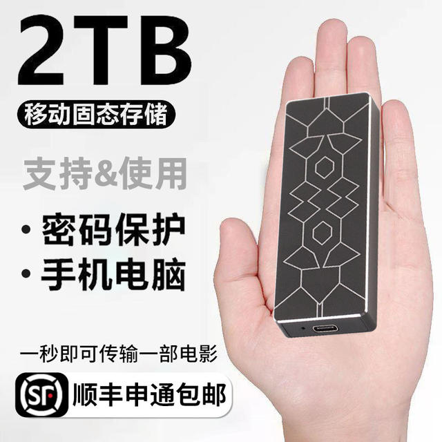 Cross-border foreign trade mobile hard disk 1tb mobile solid state disk small size expansion upgrade cross-border external computer hard disk