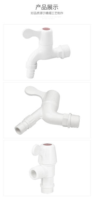 Liansu faucet genuine white quick-opening plastic faucet 83102 Liansu angle valve washing machine rubber faucet detail 4