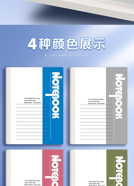 [Free Shipping] A5 Notebook Soft Cover Business Office Notebook Wholesale College Student Postgraduate Entrance Examination Notepad Glue Bound Notebook detail 6