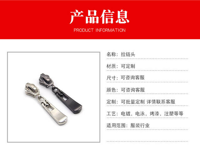 Spot Wholesale Slider Long Strip Event Simple Versatile Decorative Zipper Puller Luggage Clothing Accessories Zipper Puller detail 6