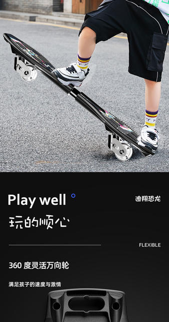 Cross-border in stock children's skateboard vitality board 2-wheel scooter year-old youth swing two-wheel dragon board snake board wholesale detail 10