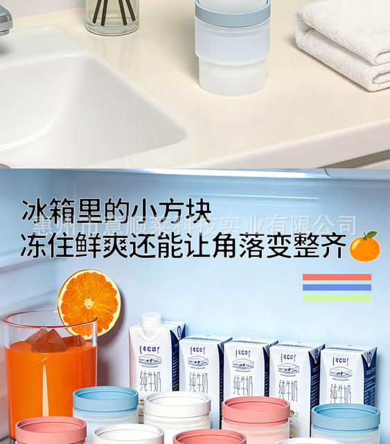 Cross-Border Silicone Mold Ice Tray with 4 Compartments for Home Use, Food Storage Box, Preservation Box, Freezer Tray with Lid detail 6