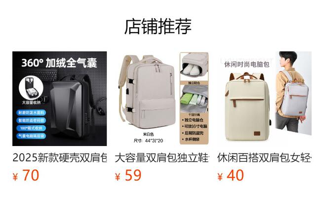 Airbag Backpack Shock-resistant 18-inch Game Laptop Backpack Multifunctional Business Commuter College Student Schoolbag detail 1