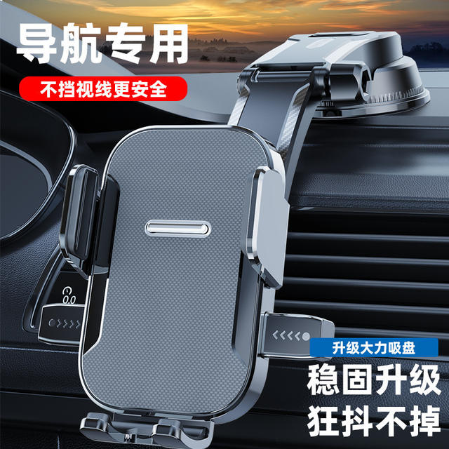 Waterfall Car-Mounted Adhesive Automatic Locking Suction Cup Phone Holder with Rotating Adjustment for Windshield Navigation detail 8