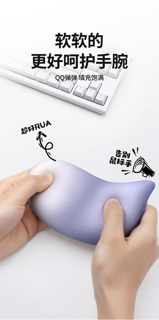 Mouse Silicone Wrist Rest, Comfortable Mouse Pad, Keyboard Wrist Support, Small Wrist Rest, Office Silicone Wrist Pad, Non-Slip detail 7