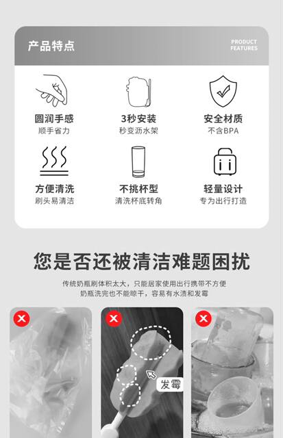Portable Baby Bottle Brush suit Bottle Cleaning Brush Storage Box Special Drain Cleaning Brush for Baby detail 10