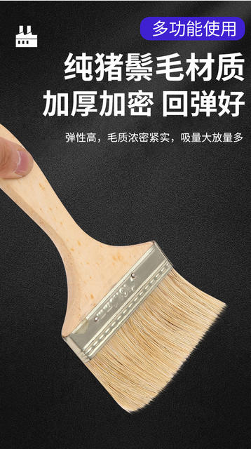 Source Manufacturer Wooden Handle Paint Brush Cleaning and Dust Removal 1.0-10inch Pig Hair Brush Thick Hair Chemical Fiber Silk Bristle Paint Brush detail 5