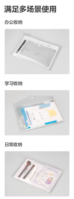 Deli A4 File Folder Transparent Snap Button Test Paper Storage Bag Document Storage Student Office Thickened Large Capacity detail 12