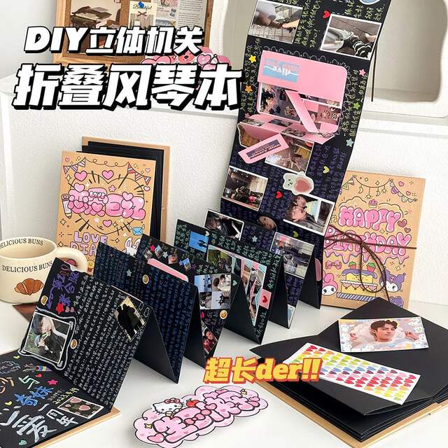 Black card photo album accordion this diy folding this organ pop-up book couples commemorative gift graduation season for men and women detail 1