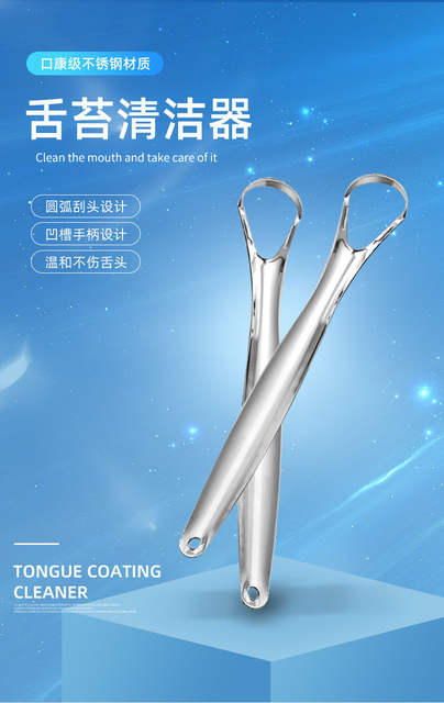 Tongue Scraper Stainless Steel Men's Tongue Scraper Middle-Aged and Elderly Tongue Coating Cleaning Artifact Bad Breath Tongue Coating Cleaner detail 1