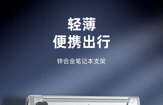 Plastic Laptop Stand Computer Invisible Adhesive Bracket Desktop Heightening Pad Bracket Mini Portable Heightening detail 1