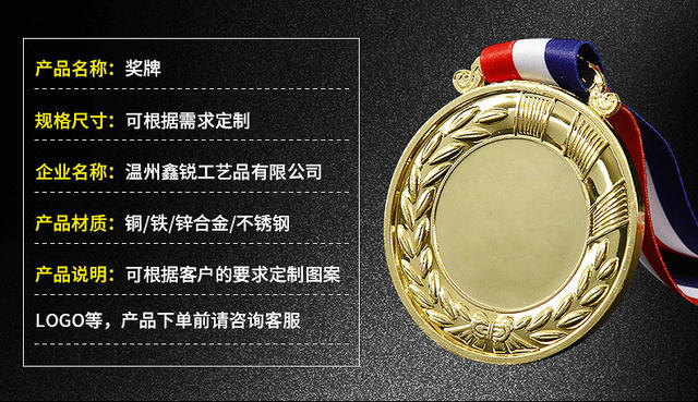 Metal commemorative medal School Sports Meeting metal gift marathon medal zinc alloy keep Medal detail 5