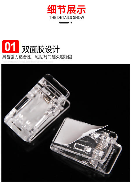 Acrylic clip stationery accessories plastic clip transparent small clip with glue file ass clip hand account PP clip diy detail 3
