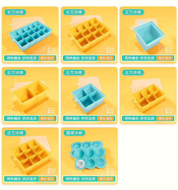 Household refrigerator spherical ice cube ice tray mold easy demoulding whiskey large square ice hockey tray with lid detail 11
