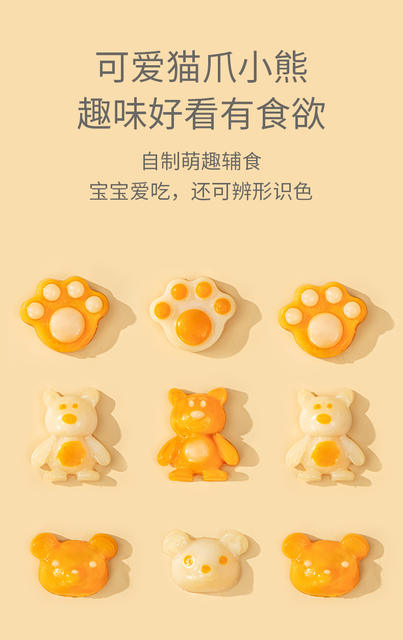 Silicone Mold for Baby Food Steamed Cakes, Cat Paw Cake Mold, Pastry Mold, Food-Grade Certified Steamed Cake Mold detail 7
