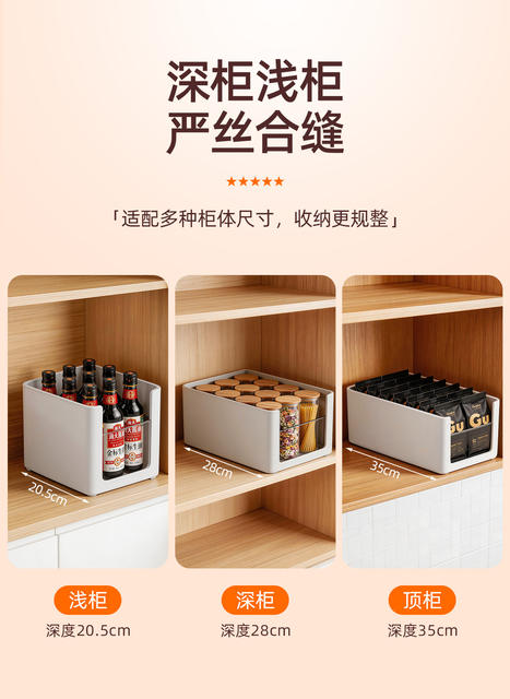 Rectangular Storage Box for Snacks and Miscellaneous Items, Japanese-Style Organizer Box for Home Use detail 9