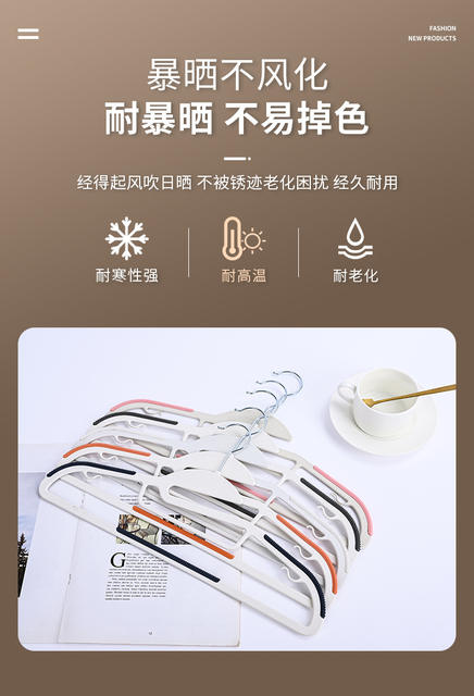Amazon wet and dry drying hanger seamless plastic clothes support multi-functional non-slip seamless finishing hanger detail 6