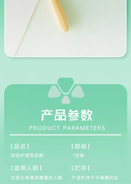 Tongue Scraper Tongue Coating Cleaner Separate Packaging Factory Wholesale Oral Tongue Coating Cleaning Brush Scraping Tongue Adult detail 11