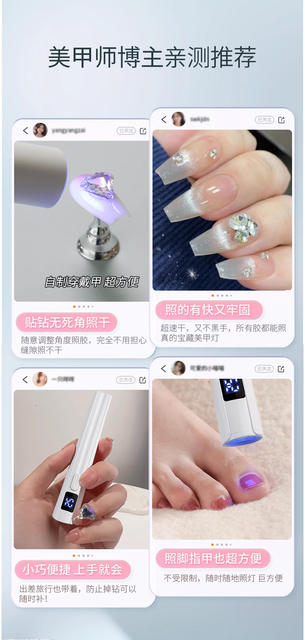 Nail Art Light Small Portable Handheld Nail Art Light Therapy Machine Power Storage Curing LED Mini Baking Light Quick Drying detail 3