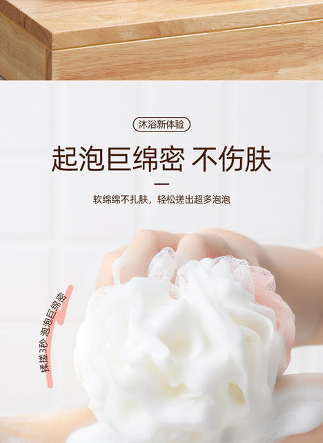 Bath flower bath ball bath ball flower durable non-loose flower super soft large size independent packaging bath towel bath flower ball detail 6