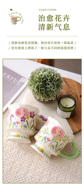 High-Quality Floral Ceramic Mug with Unique Design for Office and Home Use, a Great Birthday Gift for Girls detail 8