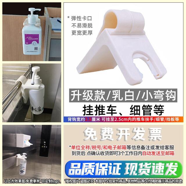 Hand Disinfection Rack Wash-free Hand Disinfection Gel Hanger Wash-free Hand Sanitizer Hanger Hospital Corridor Hospital Bed Armrest Fixing Frame detail 5