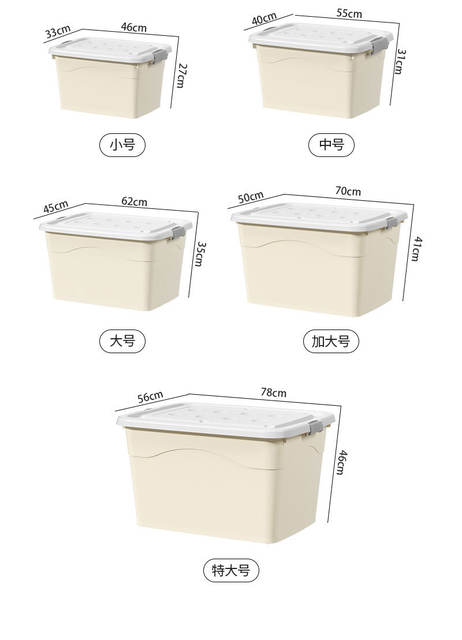 Plastic storage box extra large quilt storage box toy storage box clothes home finishing box wholesale detail 12