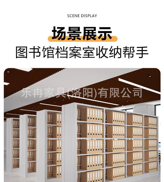 File Rack Information Rack School Library Bookshelf Single and Double-Sided Steel Bookshelf Voucher Rack File Shelf Dense Rack detail 5