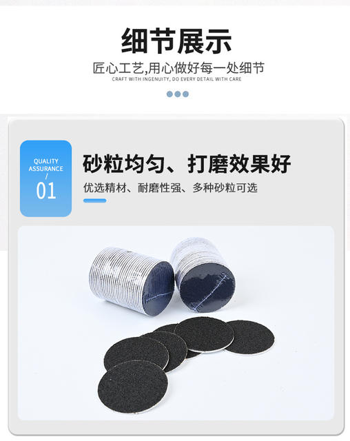 Cross-Border In-Stock Grinding Discs, Volcanic Stone Grinding Discs, Sandpaper for Removing Calluses and Dead Skin, Nail Polishing Discs, Polishing Discs detail 4
