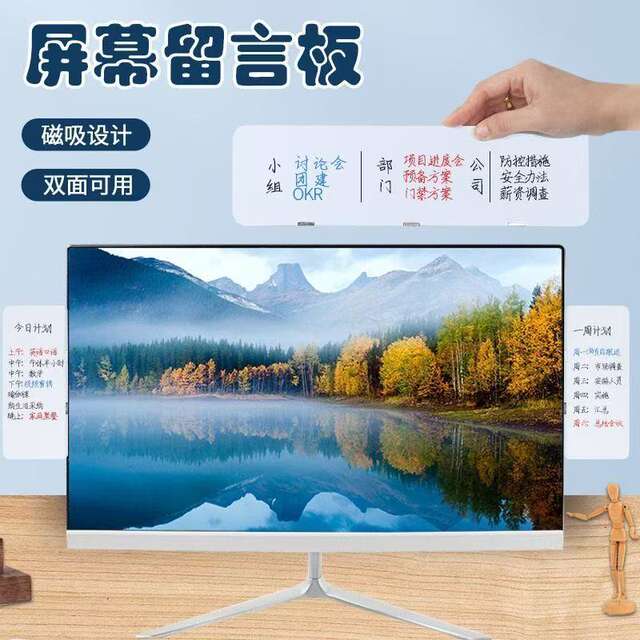 Magnetic Adhesive Note Board on the Side of the Computer Screen, Erasable Display-Side Memo Board, Reminder Board detail 11