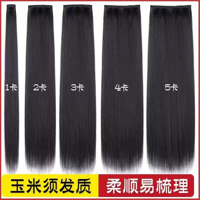 Ancient Han Dynasty Women's Long Straight Hair Wig New Style Corn Silk Extra Long Hair Extensions Ancient Style Han Dynasty Hair Extensions Straight Hair Extensions detail 1