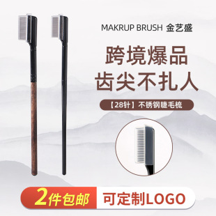Jinyisheng Fine Stippling Blush Brush Makeup Brush Animal Hair Angled Detail Contour Brush Wool Highlight Nose Shadow Brush detail 4