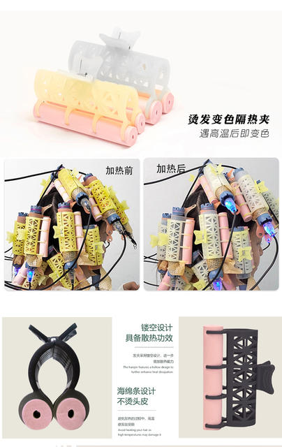 New Mastery Perm Heat-Resistant Clip Curling Iron Hair Salon Professional Perm Tool Hairdressing Supplies detail 5