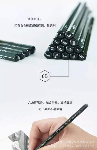 Japan UNI Mitsubishi pencil 9800 sketch pencil painting special not easy to break the core professional art students detail 6