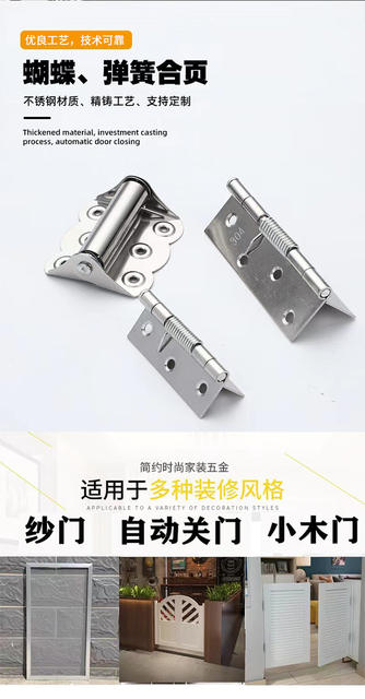 Directly Supplied from the Source, Automatic Closing and Rebound Hinge, 304 Stainless Steel Spring Folding Hinge with Buffer detail 3
