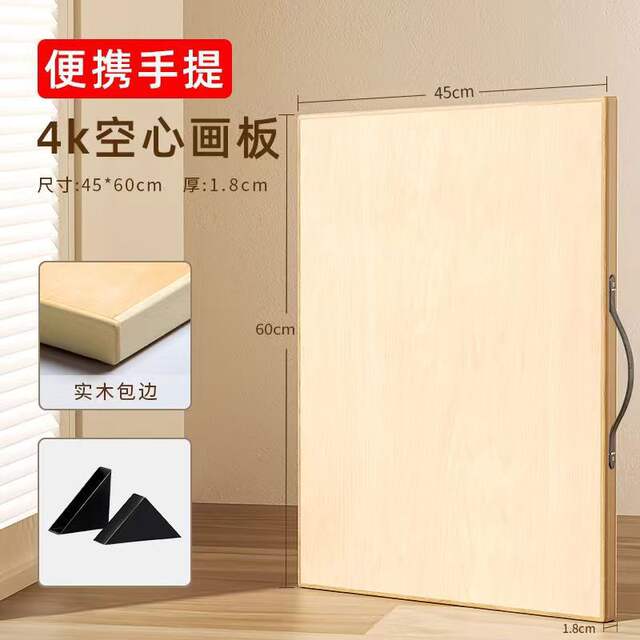 Manufacturer Wholesale Art Student Special Drawing Board 4K8K2K Sketch Drawing Board Kidsren's Drawing Board Foldableing Oil Painting detail 6