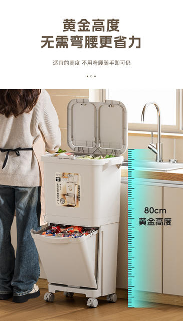 Kitchen Trash Can, No Bending Required, Movable, Household Use, with Lid, 2026 Large Size, Large Capacity, Double-Layer, Dry and Wet Classification, Japanese Style detail 10